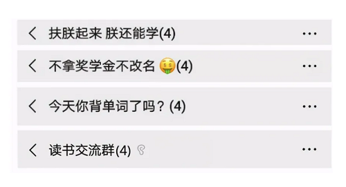 群名稱(chēng)比較有創(chuàng)意 群名稱(chēng)比較有創(chuàng)意一家人